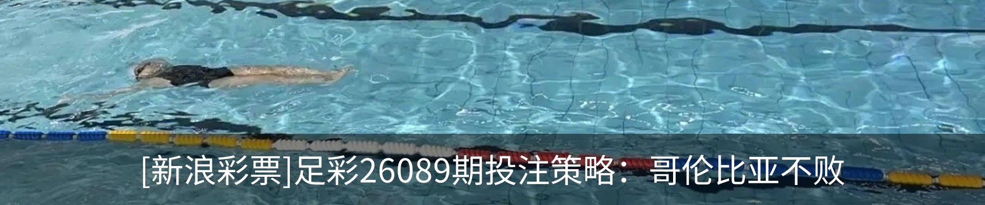 内页banner